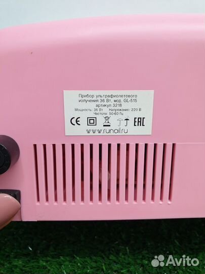 Уф Лампа 36Вт с таймером новая RuNail