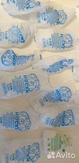 Носки одноразовые для сменной обуви