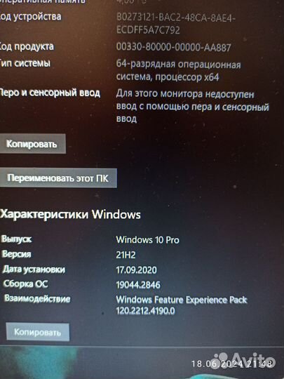 Продам пк intel i5-2300 2,8GHz +Монитор 23''