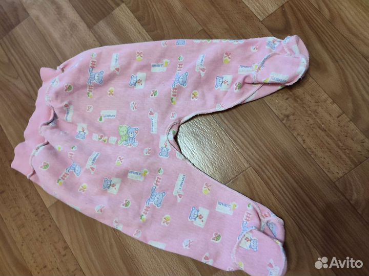 Детская одежда