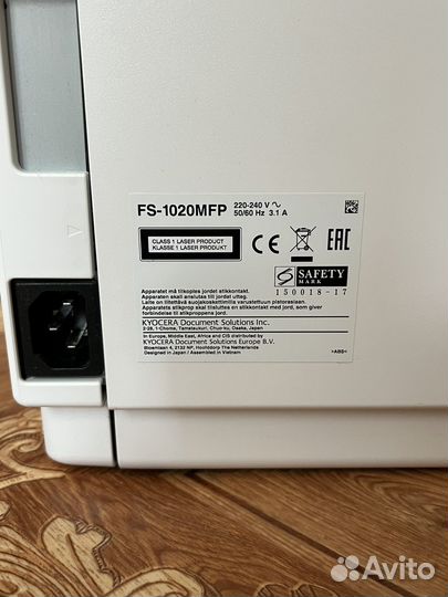 Принтер/мфу kyocera FS-1020MFP