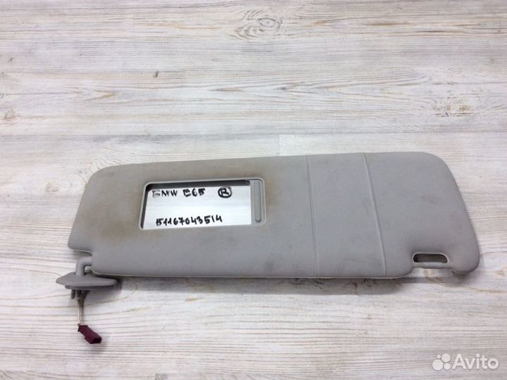 Козырек солнцезащитный (внутри) правый Bmw 7-Серия