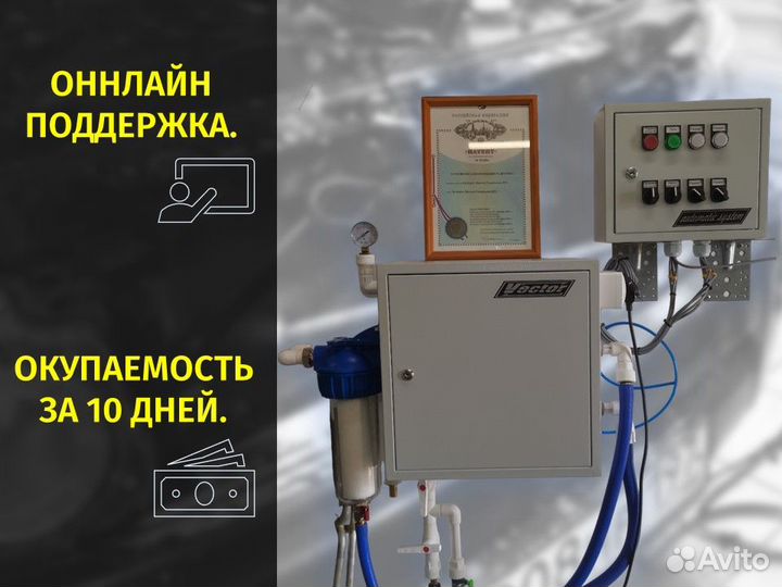 Аппарат для промывки печки авто без снятия