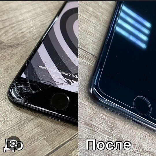 Ремонт телефонов скупка