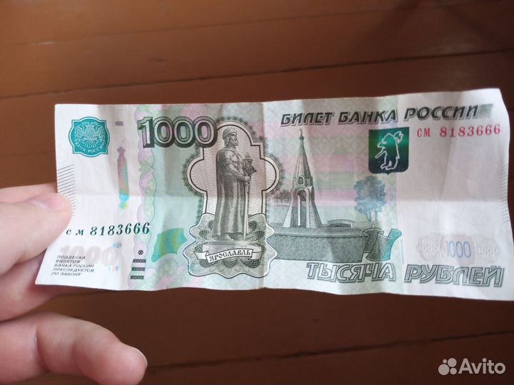 1 тысяча,Купюра 1997