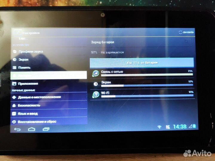 Prestigio Multipad 7.0 Prime Duo 3G