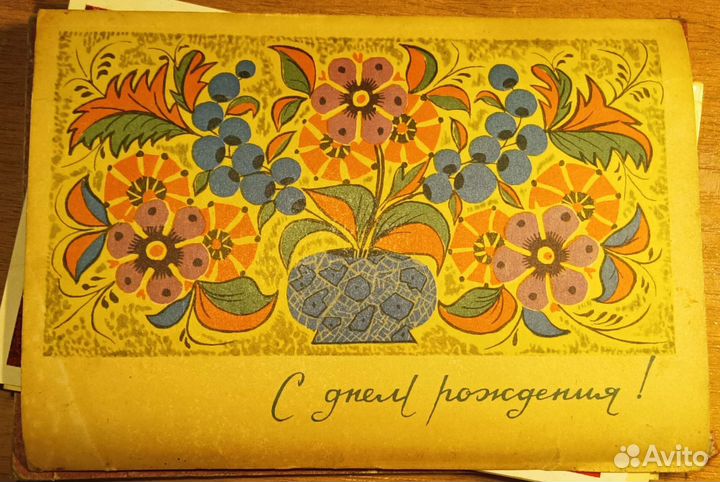 Открытки СССР