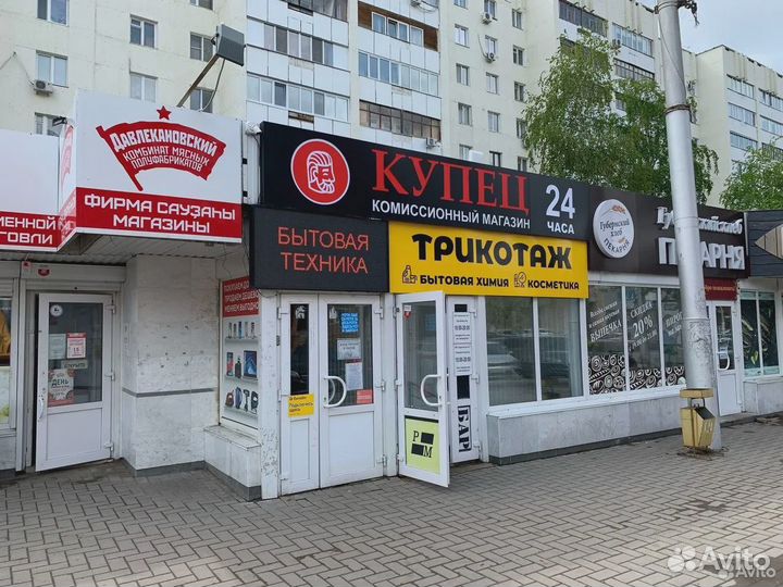 Игровой ноутбук Hp Pavilion i5-10300H/GTX 1650