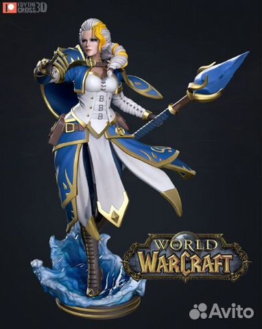 Фигурка Джайна Праудмур WoW