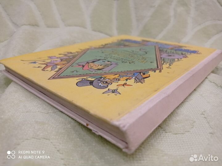 Маленький водяной, илл. Кабаков