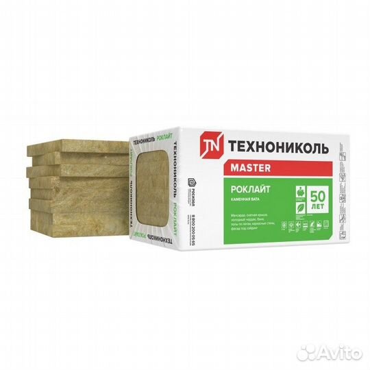 Технониколь Роклайт