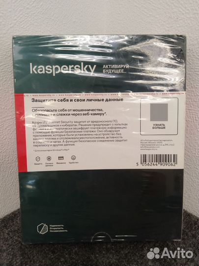 Касперский internet Security 2 устройства