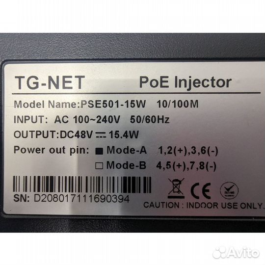 Адаптер питания PSE501-15W, TG-NET, POE инжектор