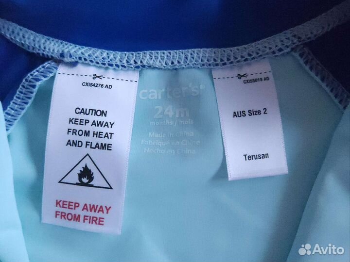 Новый гидрокостюм детский 81-86 см