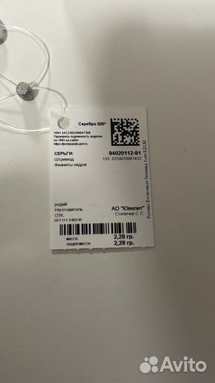 Серьги серебро 925