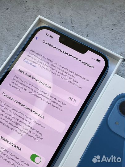 iPhone 13, 128 ГБ