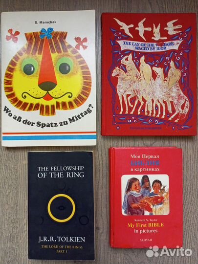 Детские книги на Английском,Немецком языках