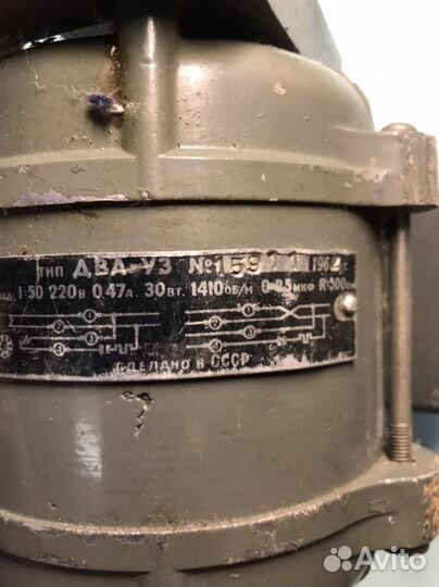 Электродвигатель