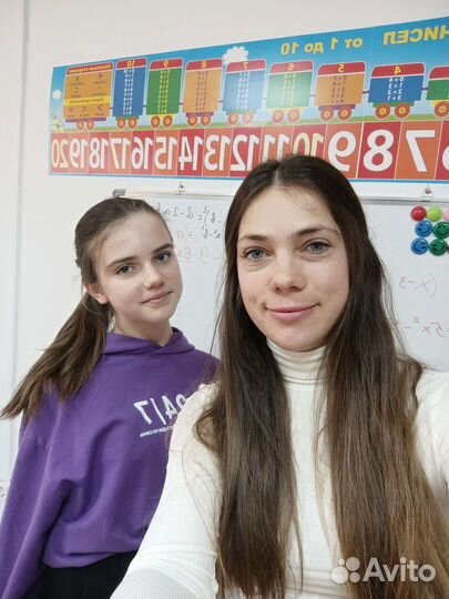 Репетитор по математике 5-9 классы