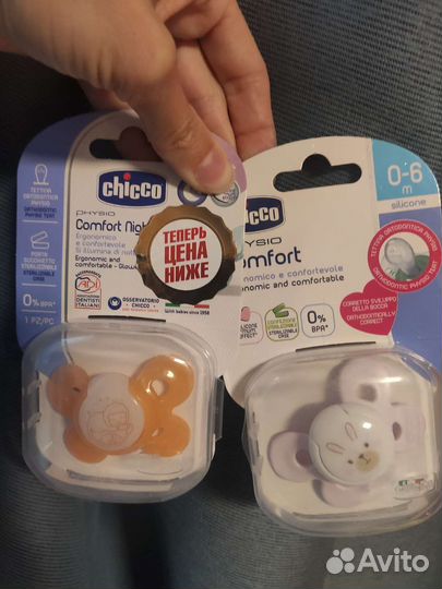 Соска пустышка chicco 0-6мес и 12мес