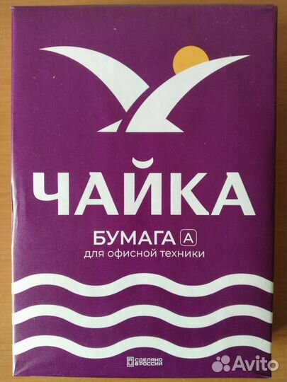 Бумага офисная А4