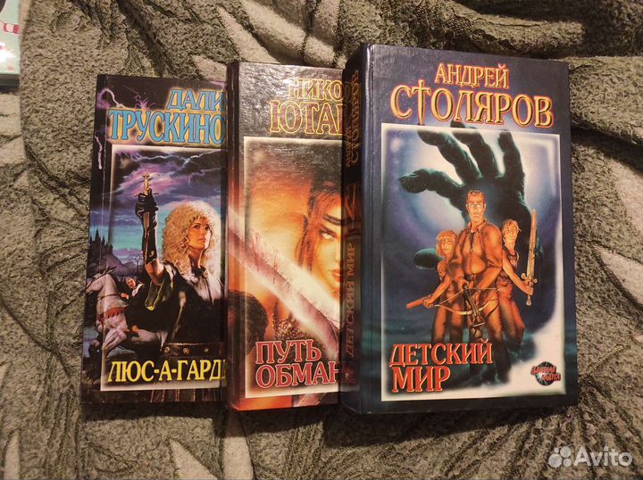 Книги серии 