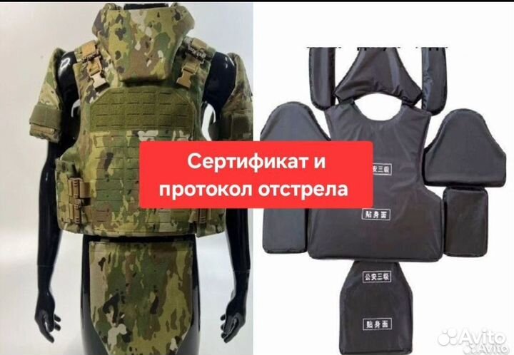 Бронежилет 6б45 ратник штурмовой