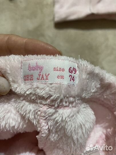 Костюм детский