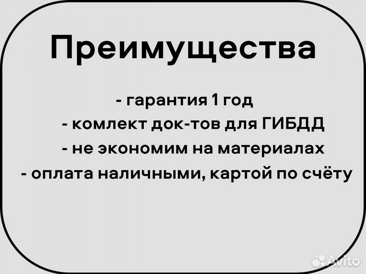 Прицеп без бортов