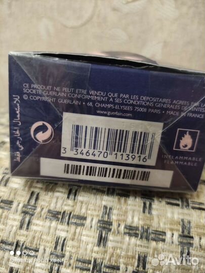 Shalimar parfum initial guerlain