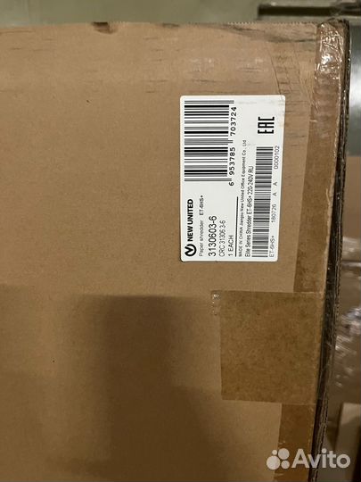 Новый Уничтожитель документов New United шредер