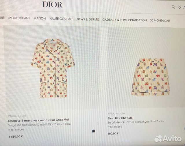 Костюм шелковый шорты рубашка Christian Dior