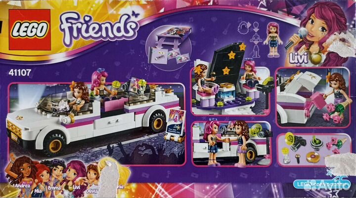 Конструктор lego Friends 41107 Лимузин поп-звезды