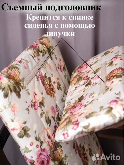 Чехлы на Кресло Поэнг IKEA. Оплата при получении