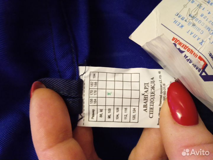 Спецодежда, халат