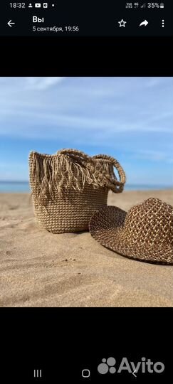 Изделия из джута