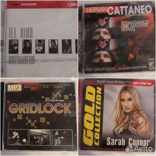 Музыкальные cd диски