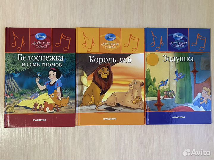 Детские книги Дисней