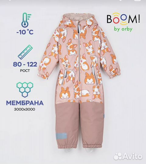 Зимний комбинезон 116