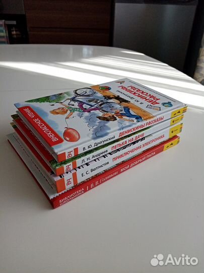 Книги по внеклассному чтению 3 шт