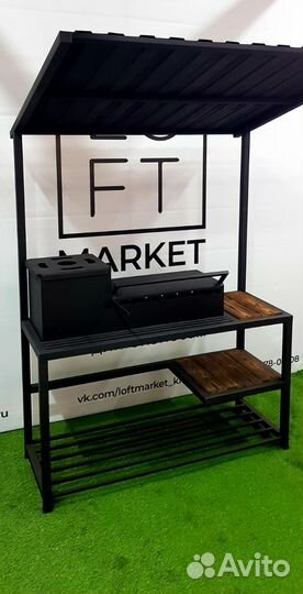 Мангал с крышей