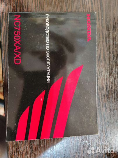 Инструкция по эксплуатации (мото) Honda