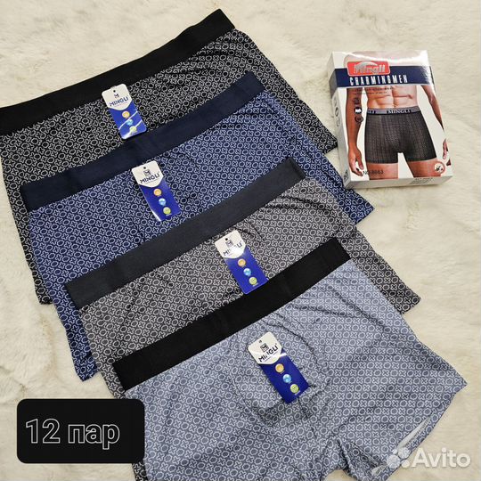 Трусы боксеры оптом