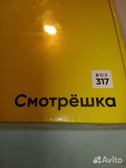 Тв приставка смотрешка