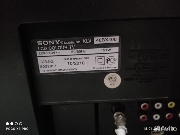 Телевизор sony bravia 40