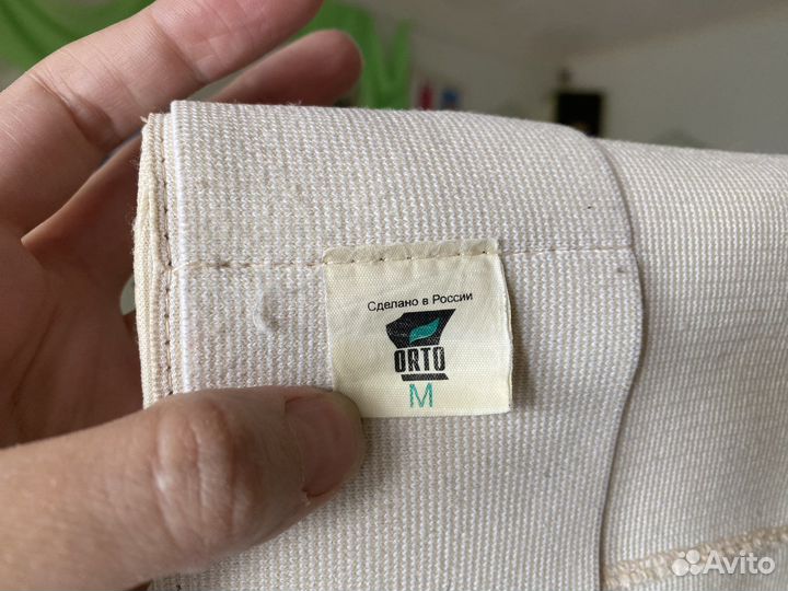 Бандаж для беременных