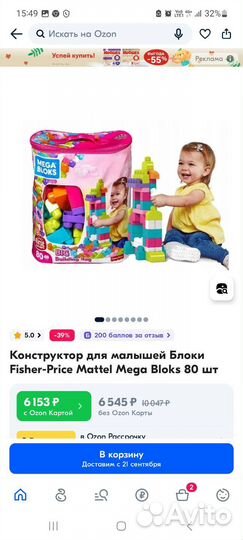 Развивающие игрушки fisher price