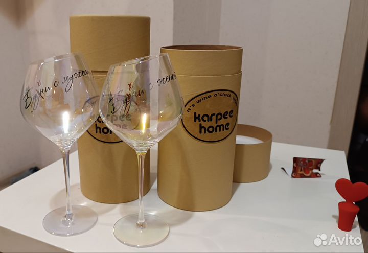 Подарочные бокалы