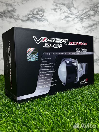 Bi-led модуль Viper Zoom Z6+