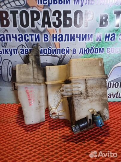 Бачок омывателя Volkswagen Caravelle